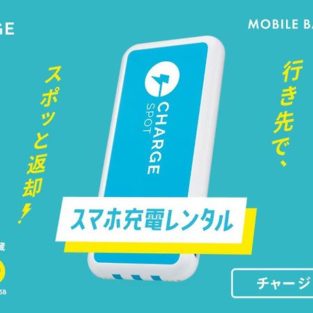 Toyoko Inn Shin-Osaka Chuo-Guchi Shinkan Luaran gambar