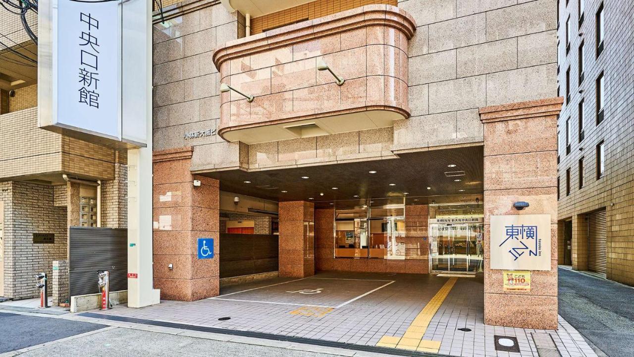 Toyoko Inn Shin-Osaka Chuo-Guchi Shinkan Luaran gambar