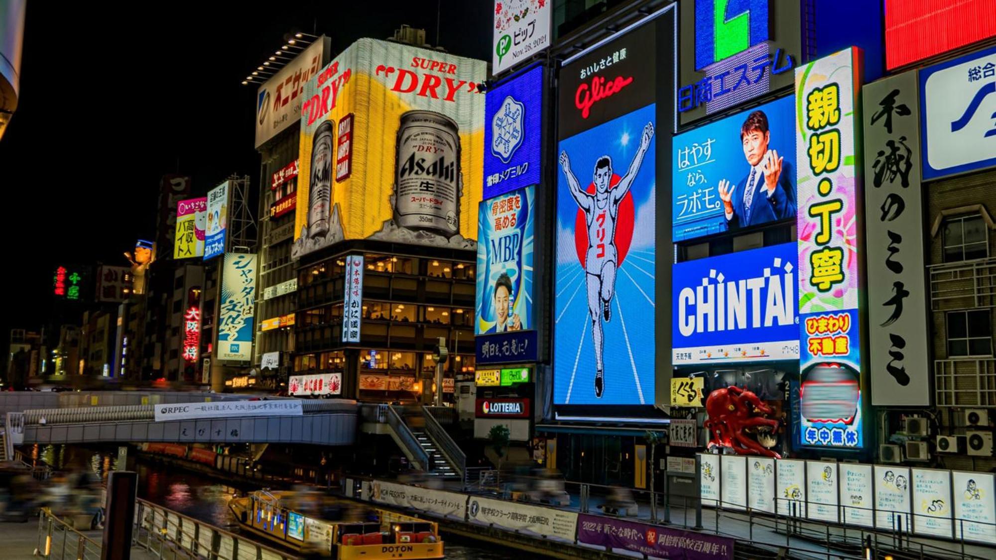 Toyoko Inn Shin-Osaka Chuo-Guchi Shinkan Luaran gambar