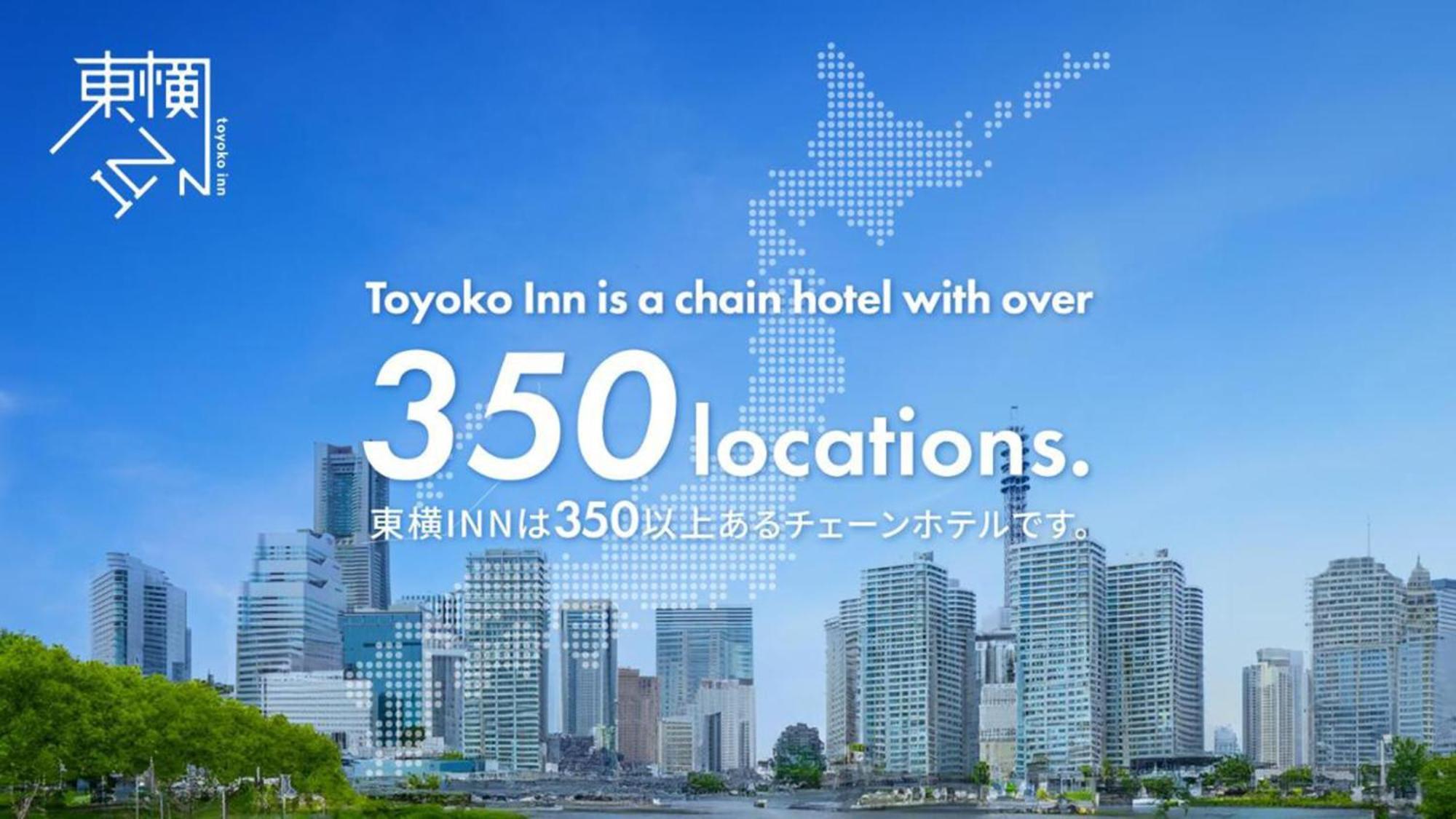 Toyoko Inn Shin-Osaka Chuo-Guchi Shinkan Luaran gambar