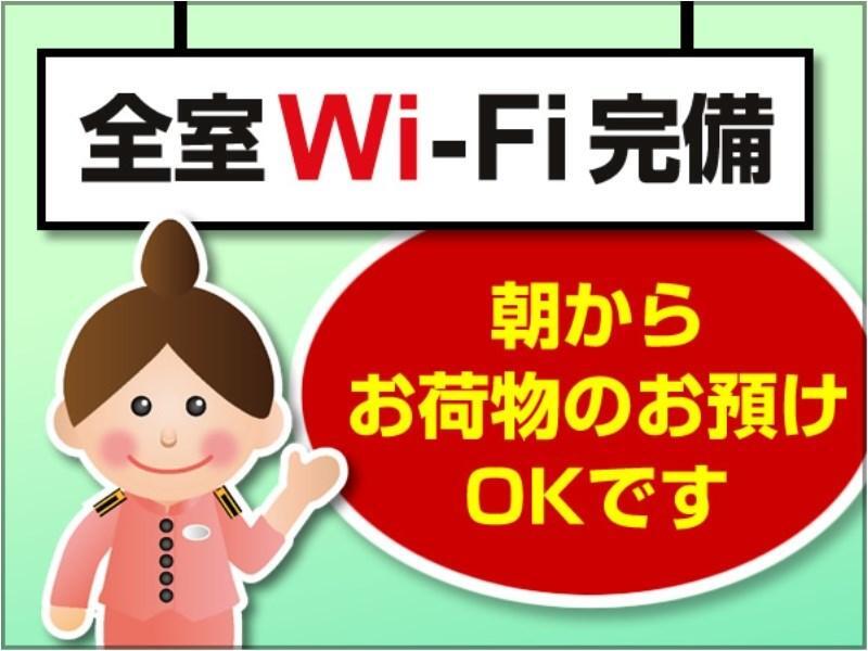 Toyoko Inn Shin-Osaka Chuo-Guchi Shinkan Luaran gambar